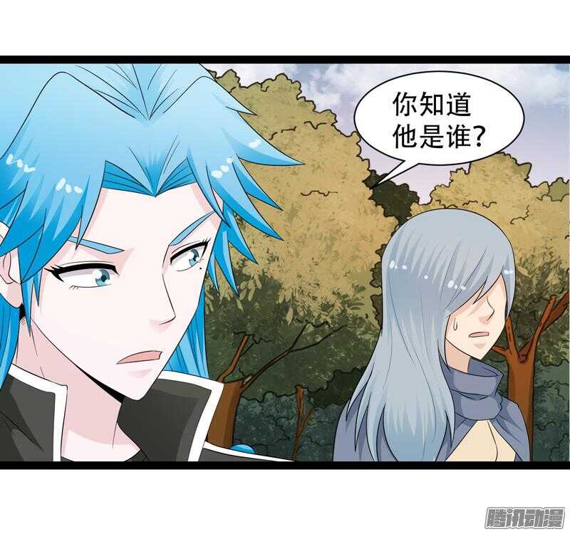 🍲致幻毁灭者 653 第9页