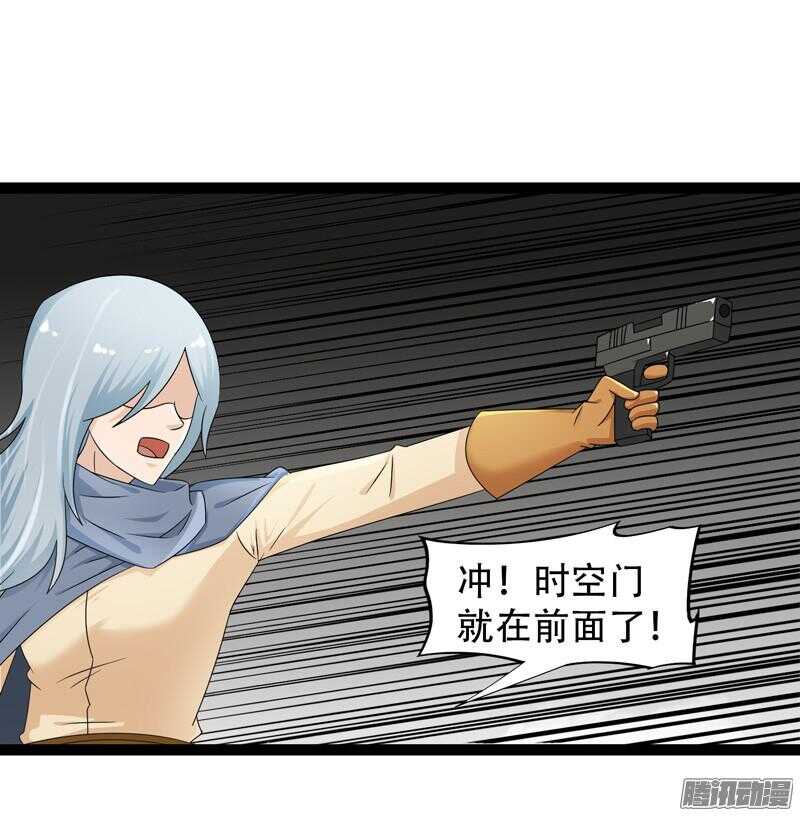 🍲致幻毁灭者 655 第11页