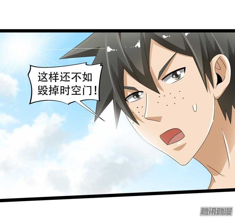 🍲致幻毁灭者 655 第12页