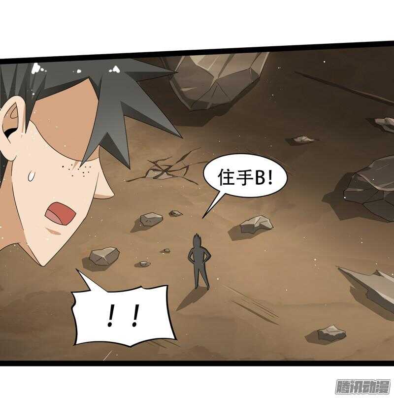 🍲致幻毁灭者 655 第13页