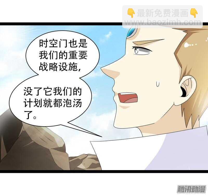 🍲致幻毁灭者 655 第14页