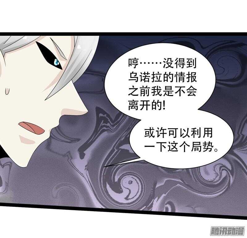 🍲致幻毁灭者 655 第2页