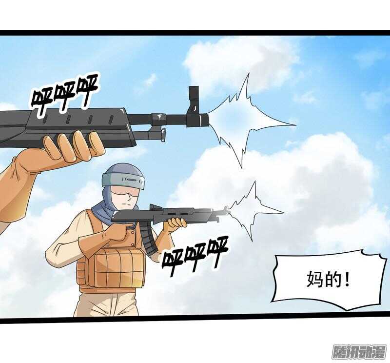🍲致幻毁灭者 655 第8页