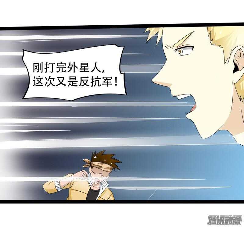 🍲致幻毁灭者 655 第9页