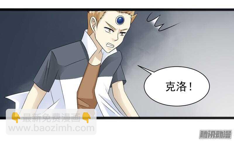 🍲致幻毁灭者 657 第14页