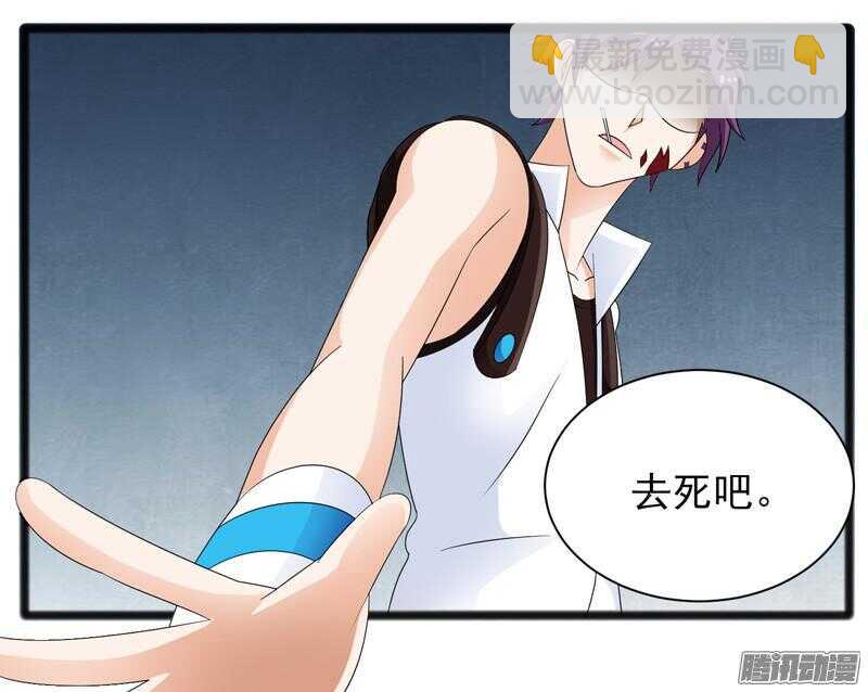 🍲致幻毁灭者 657 第17页