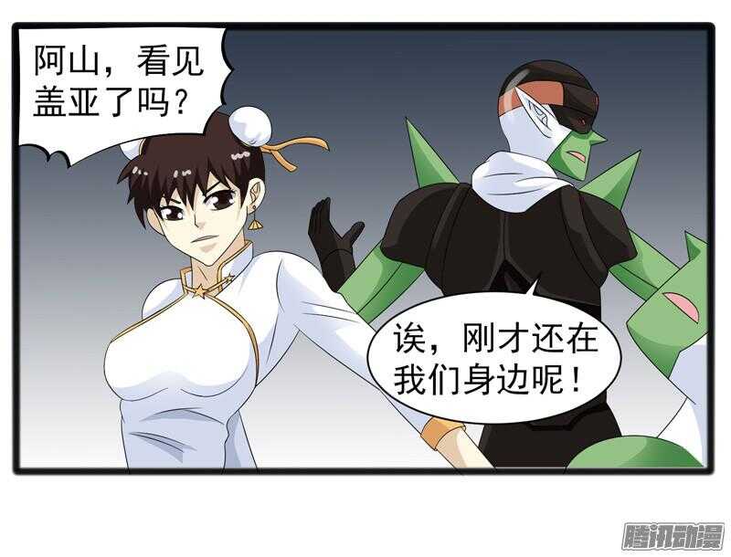 🍲致幻毁灭者 657 第19页