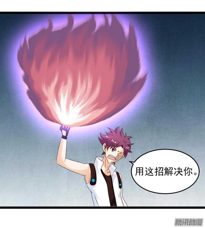 🍲致幻毁灭者 657 第4页