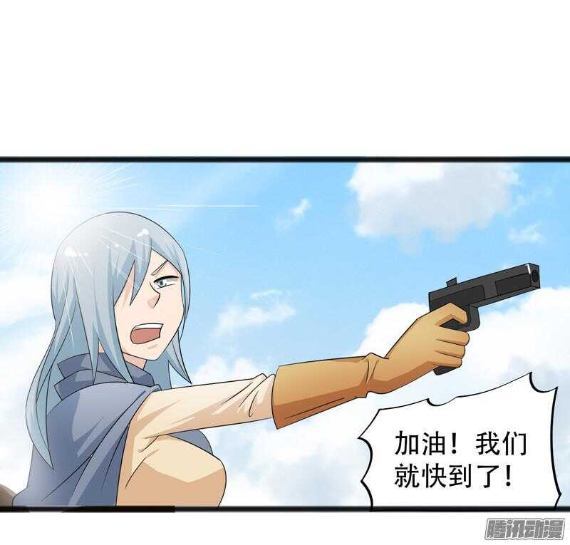 🍲致幻毁灭者 659 第11页