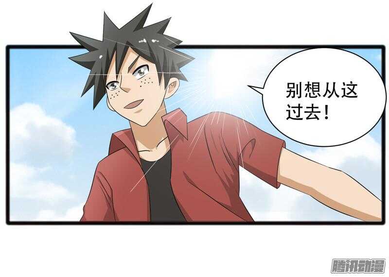 🍲致幻毁灭者 659 第13页