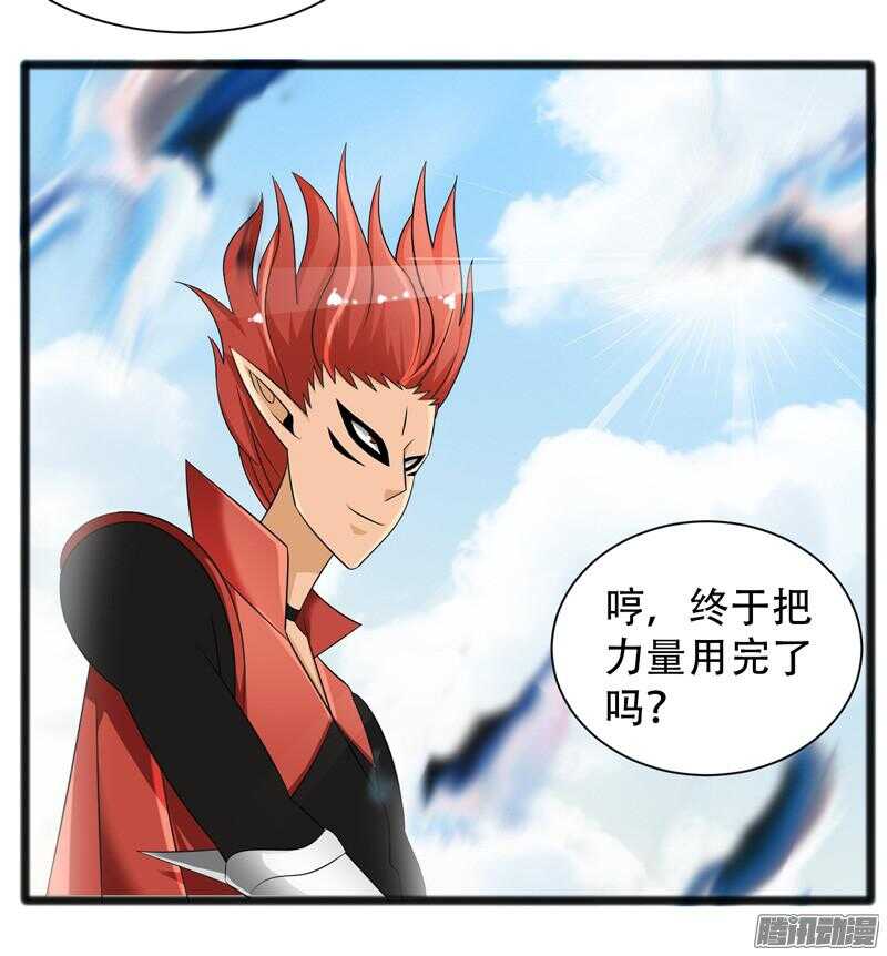 🍲致幻毁灭者 659 第3页
