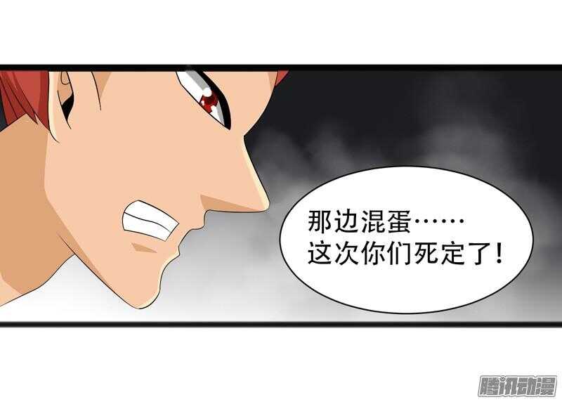 🍲致幻毁灭者 659 第5页