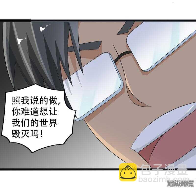 🍲致幻毁灭者 659 第7页
