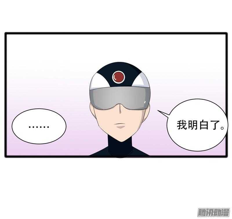 🍲致幻毁灭者 659 第8页