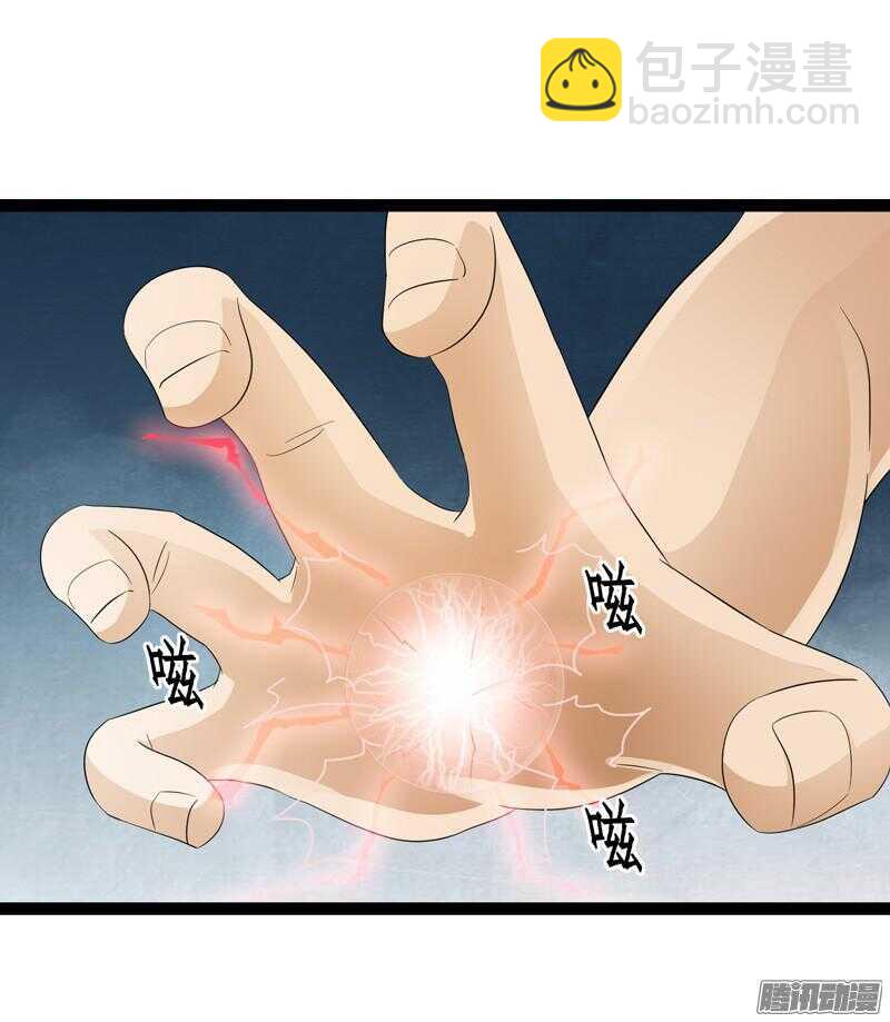🍲致幻毁灭者 661 第11页