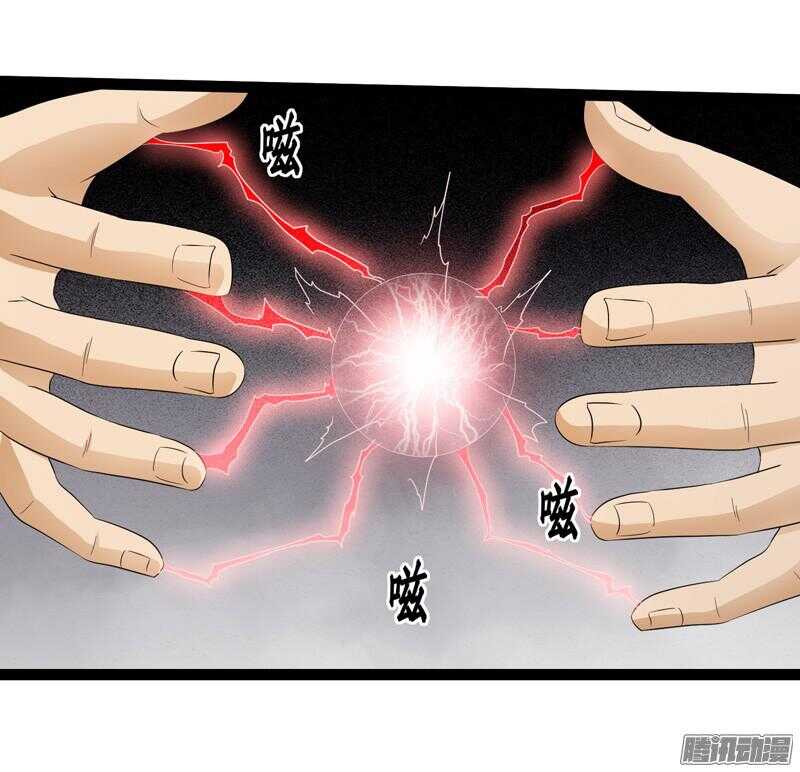 🍲致幻毁灭者 661 第17页