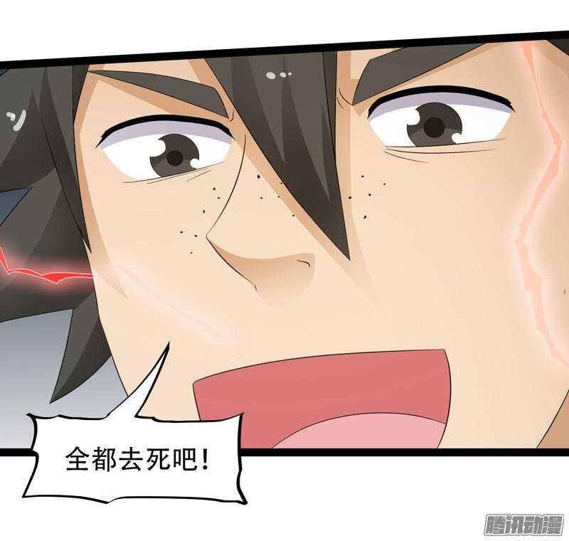 🍲致幻毁灭者 661 第19页
