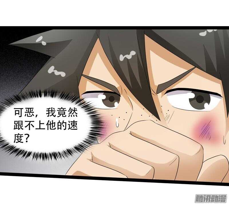 🍲致幻毁灭者 661 第8页