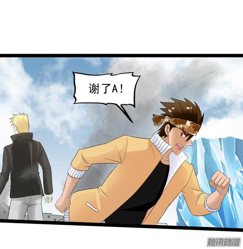 🍲致幻毁灭者 663 第12页