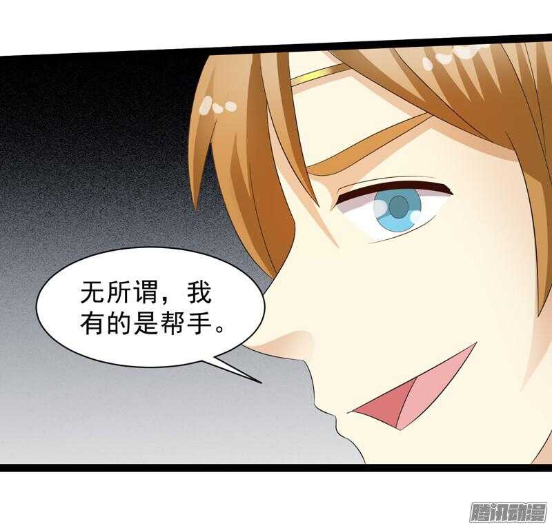 🍲致幻毁灭者 663 第16页