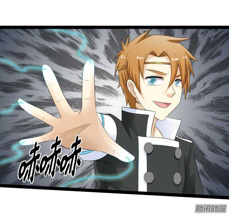 🍲致幻毁灭者 663 第17页