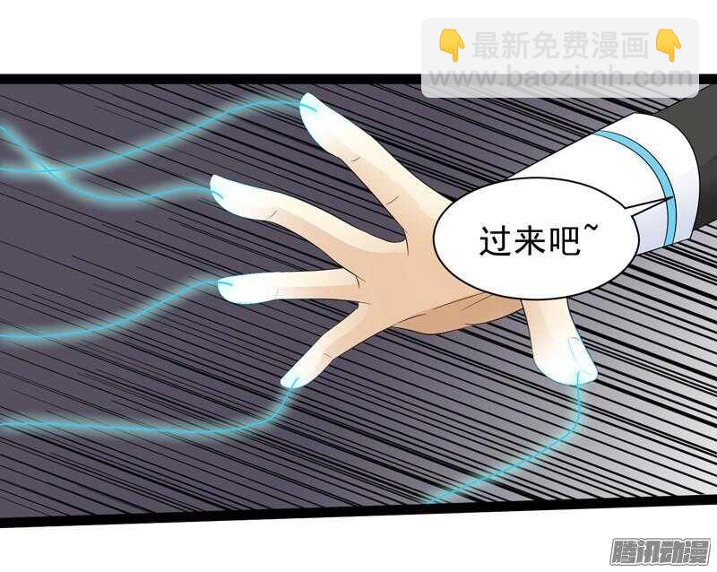 🍲致幻毁灭者 663 第19页