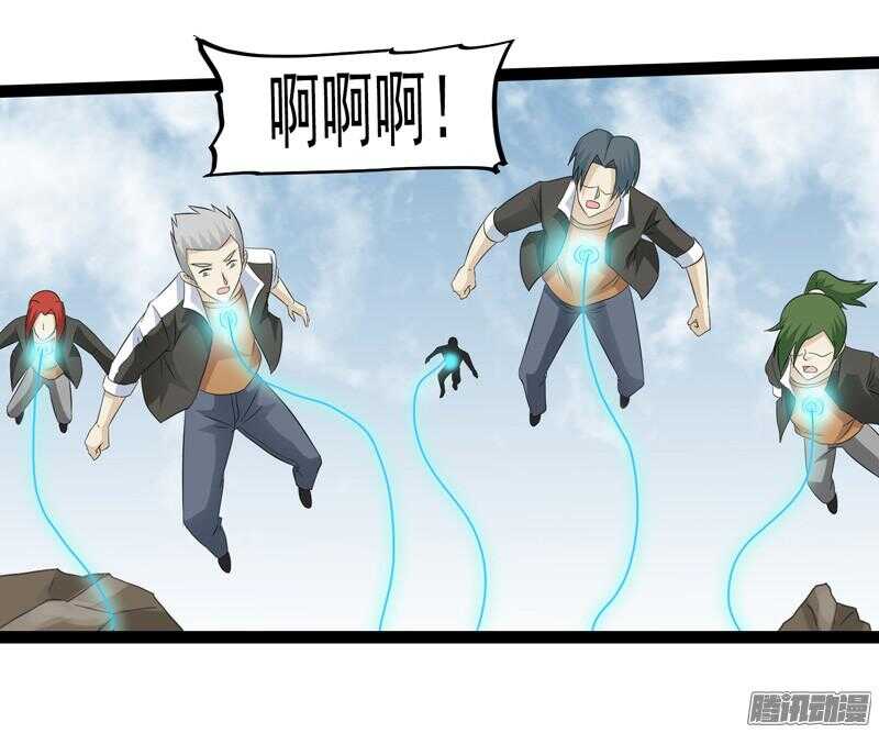 🍲致幻毁灭者 663 第20页