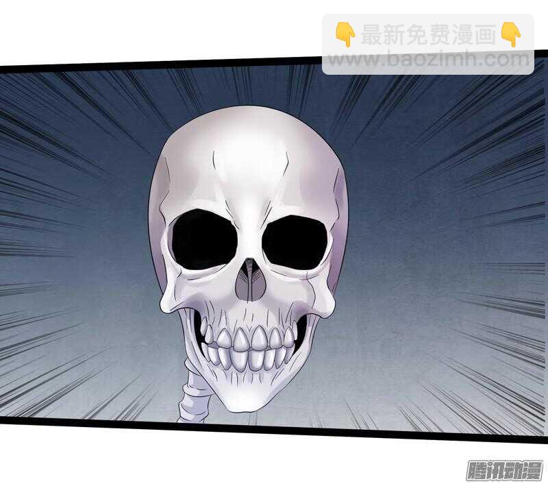 🍲致幻毁灭者 663 第7页