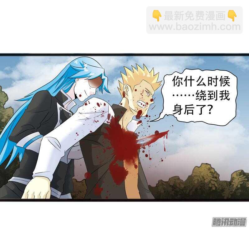 🍲致幻毁灭者 665 第11页