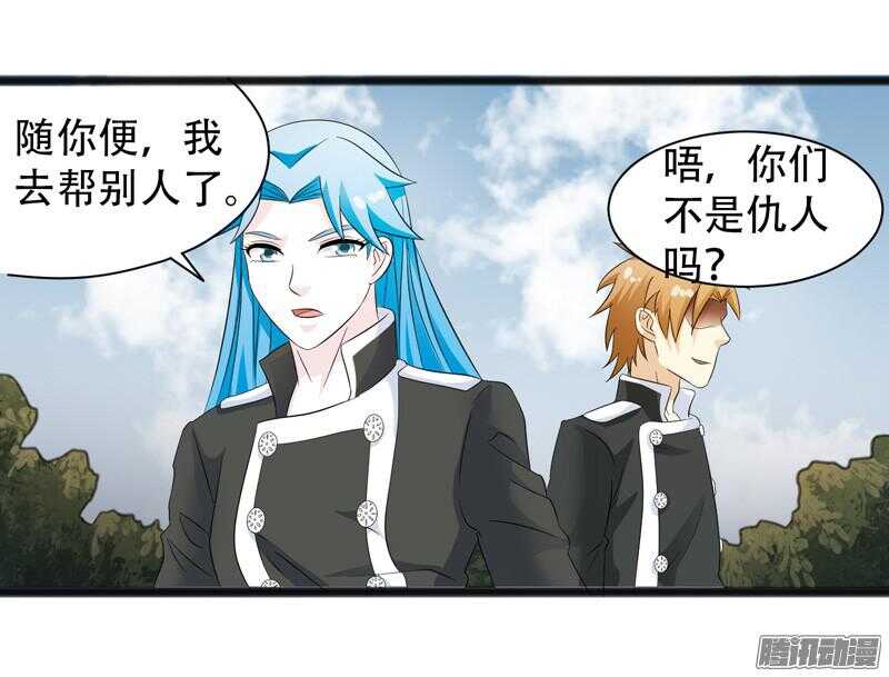 🍲致幻毁灭者 665 第14页