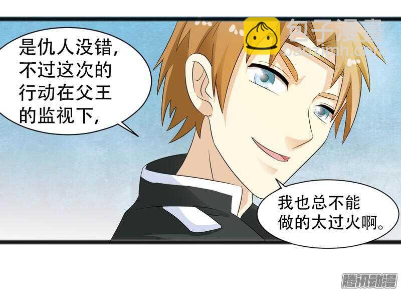 🍲致幻毁灭者 665 第15页