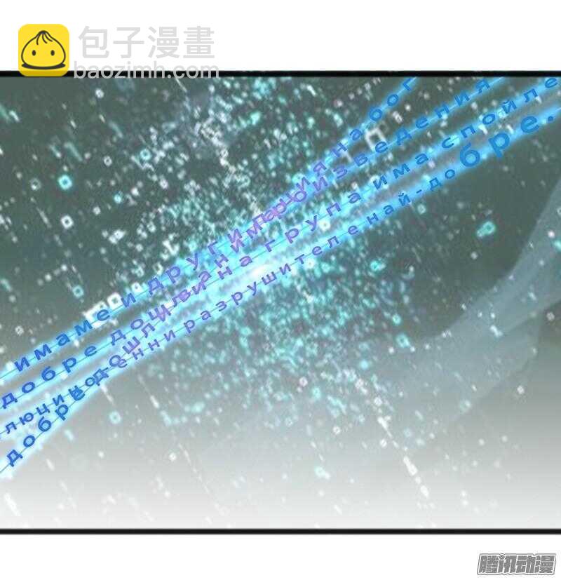 🍲致幻毁灭者 665 第17页