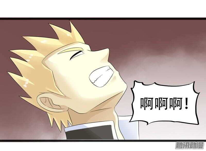 🍲致幻毁灭者 665 第19页