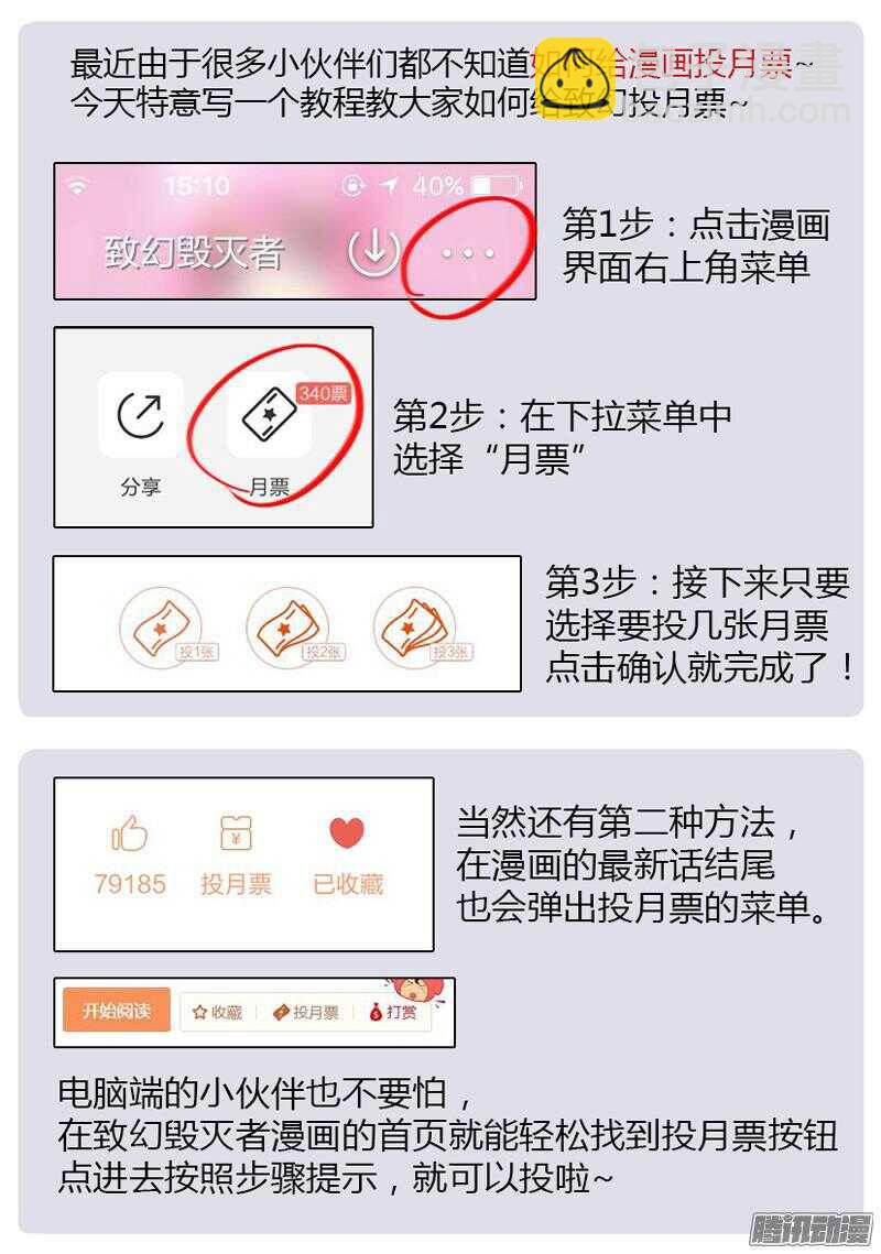 🍲致幻毁灭者 665 第22页