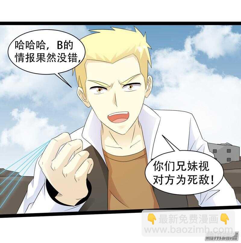 🍲致幻毁灭者 665 第4页
