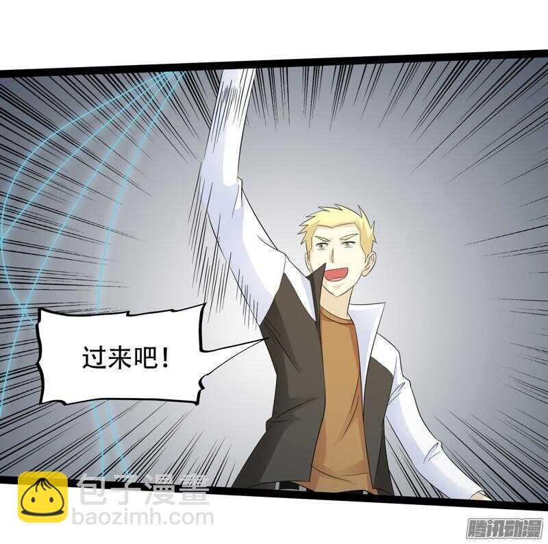 🍲致幻毁灭者 665 第5页