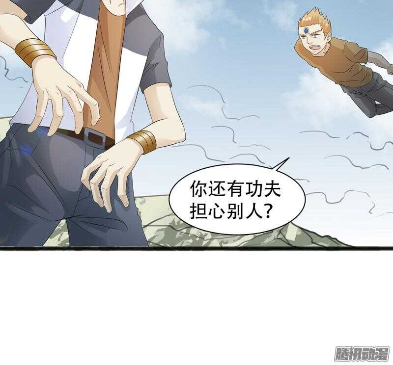 🍲致幻毁灭者 667 第12页