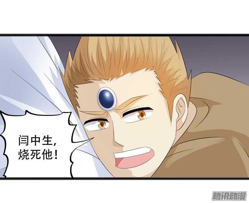 🍲致幻毁灭者 667 第20页