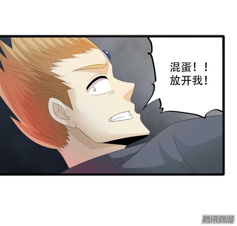 🍲致幻毁灭者 667 第21页