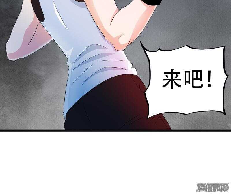 🍲致幻毁灭者 667 第23页