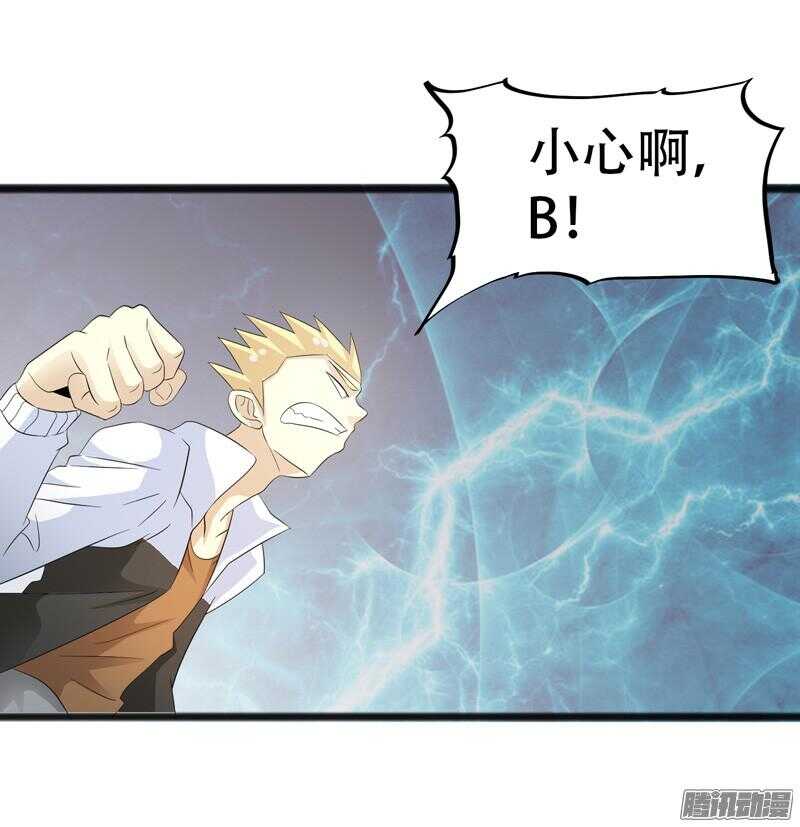 🍲致幻毁灭者 667 第6页