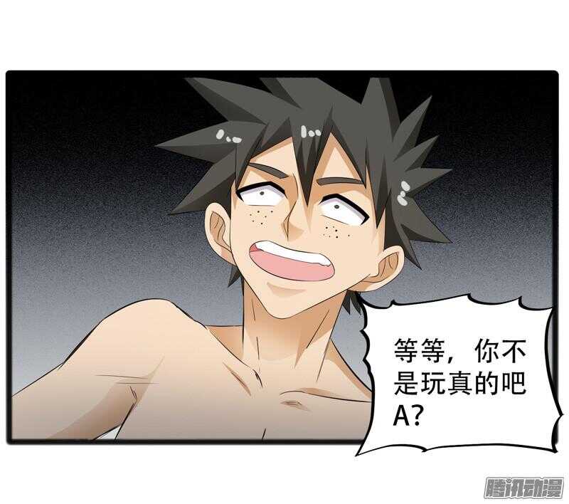 🍲致幻毁灭者 667 第7页