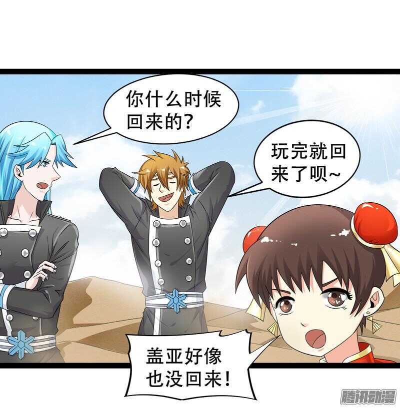 🍲致幻毁灭者 669 第11页