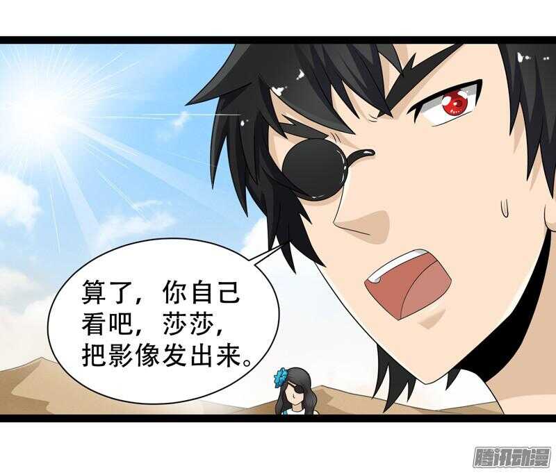 🍲致幻毁灭者 669 第13页