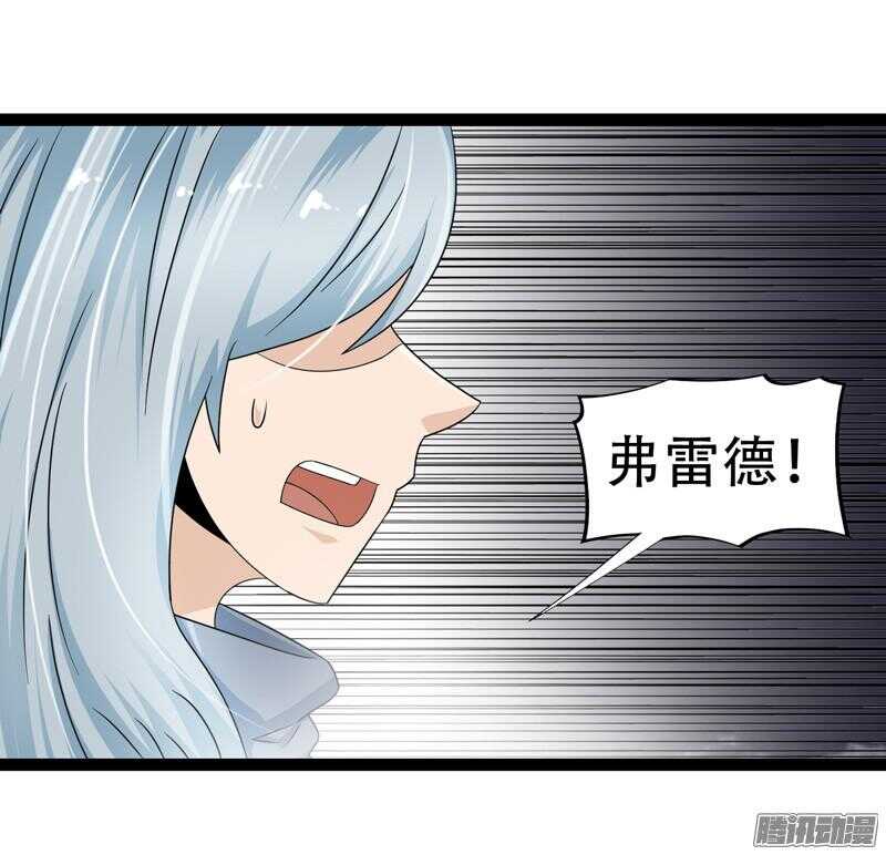 🍲致幻毁灭者 669 第15页