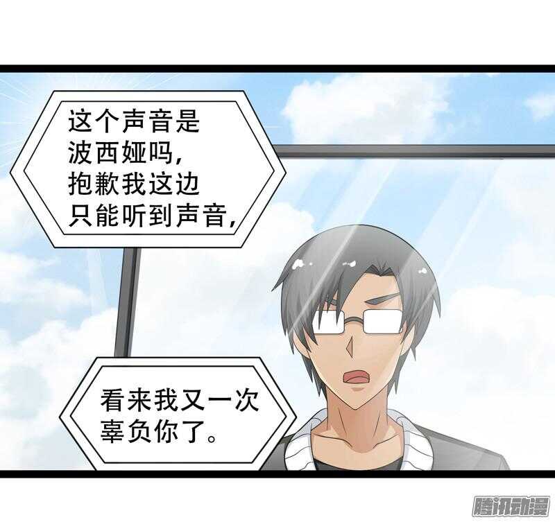 🍲致幻毁灭者 669 第16页