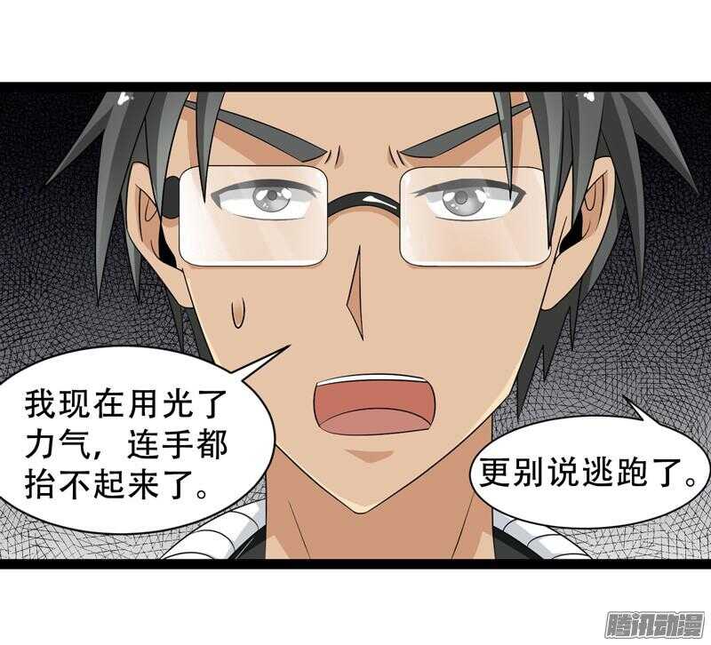 🍲致幻毁灭者 669 第17页