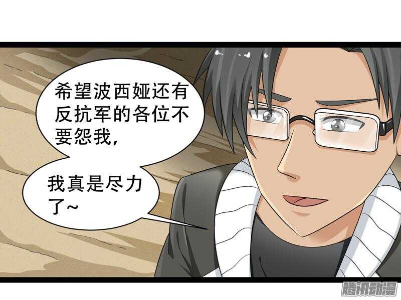 🍲致幻毁灭者 669 第19页