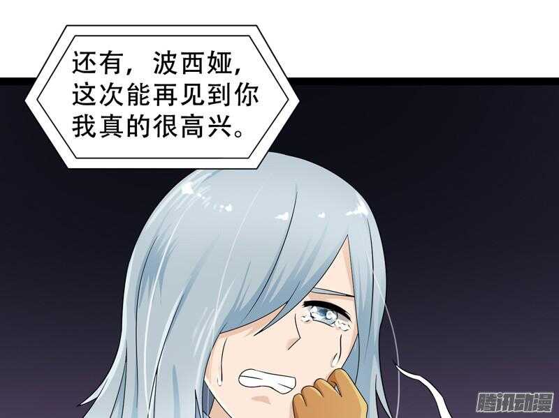 🍲致幻毁灭者 669 第20页