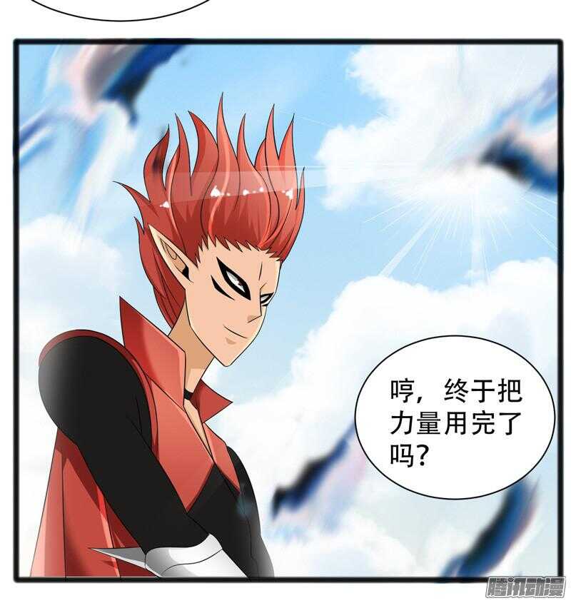 🍲致幻毁灭者 669 第3页